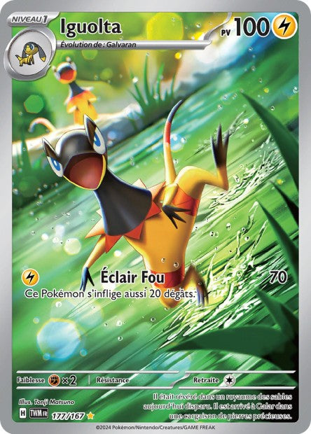 Cartes Art Rare (AR) | Mascarade Crépusculaire (EV06)