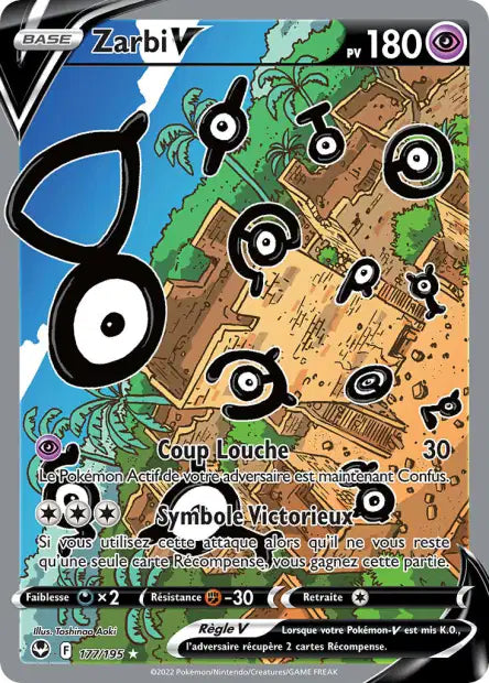 Cartes Ultra | Tempête Argentée (EB12)