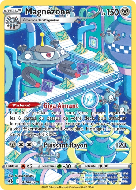 Cartes GG | Zénith Suprême (EB12.5)