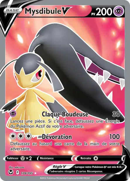 Cartes Ultra | Tempête Argentée (EB12)