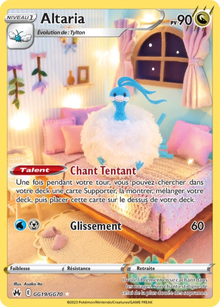 Cartes GG | Zénith Suprême (EB12.5)