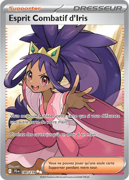 Cartes Full Art (FA) | Aventures Ensemble (EV09)