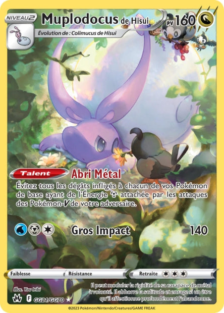 Cartes GG | Zénith Suprême (EB12.5)