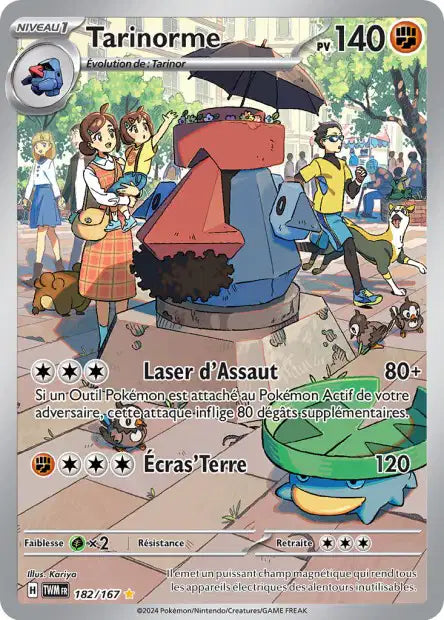Cartes Art Rare (AR) | Mascarade Crépusculaire (EV06)