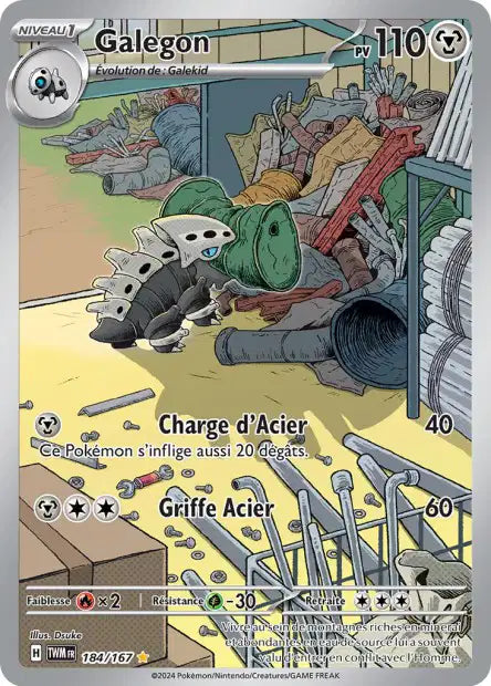 Cartes Art Rare (AR) | Mascarade Crépusculaire (EV06)