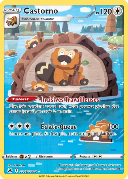 Cartes GG | Zénith Suprême (EB12.5)