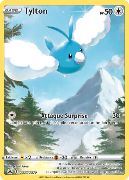 Cartes GG | Zénith Suprême (EB12.5)