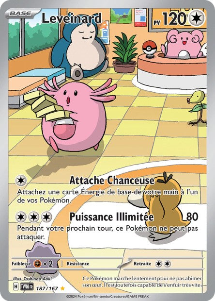 Cartes Art Rare (AR) | Mascarade Crépusculaire (EV06)