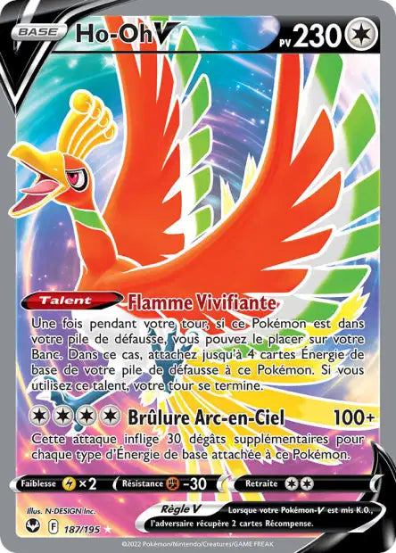 Cartes Ultra | Tempête Argentée (EB12)