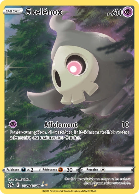 Cartes GG | Zénith Suprême (EB12.5)
