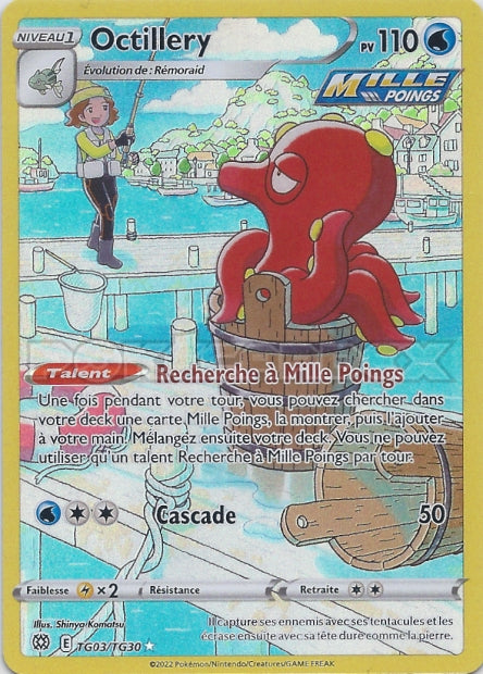 Cartes TG | Stars Étincelantes (EB09)