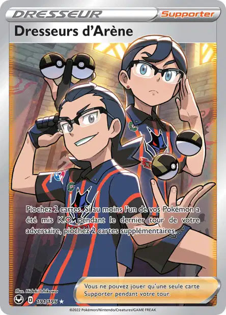 Cartes Ultra | Tempête Argentée (EB12)