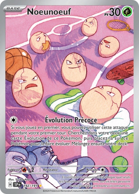Cartes Art Rare (AR) | Étincelles Déferlantes (EV08)