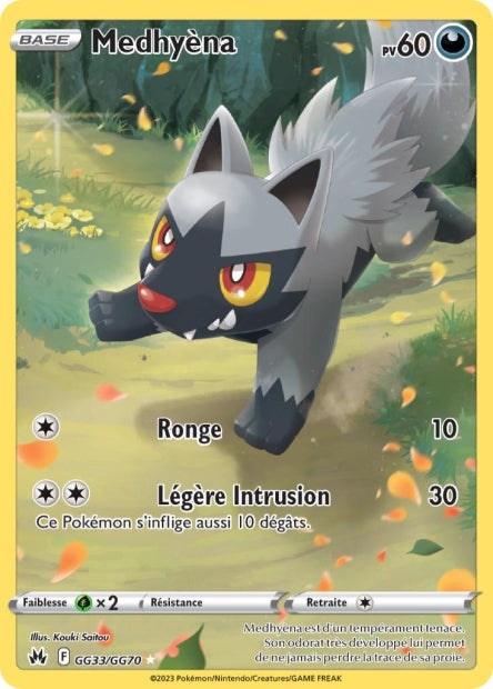 Cartes GG | Zénith Suprême (EB12.5)