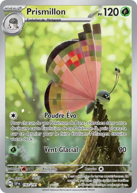 Cartes Art Rare (AR) | Étincelles Déferlantes (EV08)