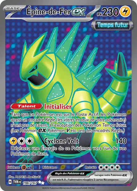 Cartes Full Art (FA) | Mascarade Crépusculaire (EV06)