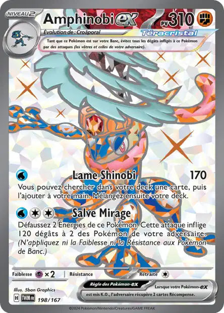 Cartes Full Art (FA) | Mascarade Crépusculaire (EV06)