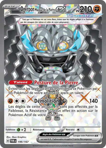 Cartes Full Art (FA) | Mascarade Crépusculaire (EV06)