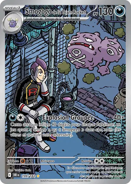 Cartes Art Rare (AR) | Rivalités Destinées (EV10)