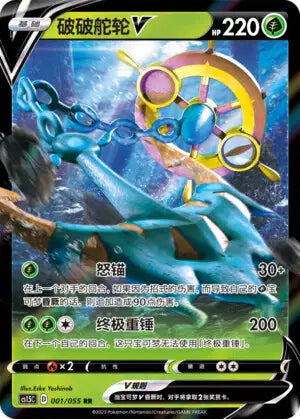 Ultra Rare | Multi-Séries