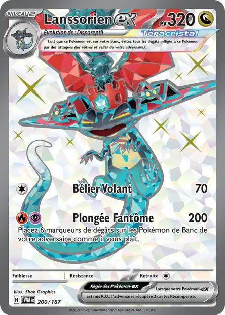 Cartes Full Art (FA) | Mascarade Crépusculaire (EV06)