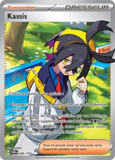 Cartes Full Art (FA) | Mascarade Crépusculaire (EV06)