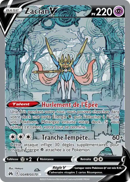 Cartes GG | Zénith Suprême (EB12.5)
