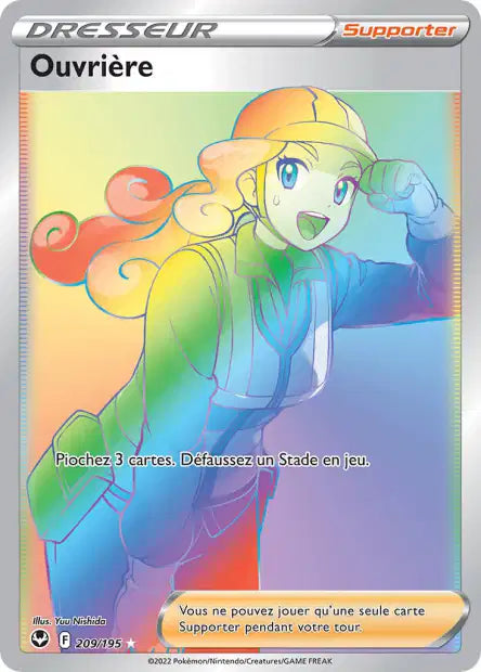 Cartes Ultra | Tempête Argentée (EB12)