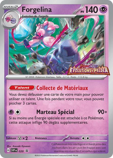 CARTES | SVP Promos | EV01 à EV4.5