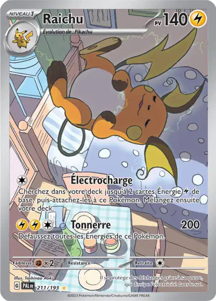 Cartes Art Rare (AR) | Évolution à Paldéa (EV02)