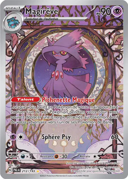 Cartes Art Rare (AR) | Évolution à Paldéa (EV02)