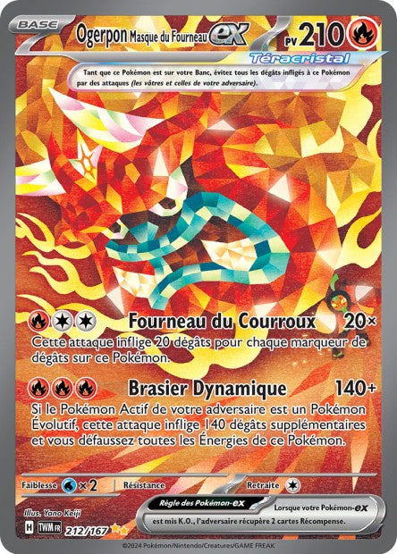 Cartes Alternatives & Gold | Mascarade Crépusculaire (EV06)