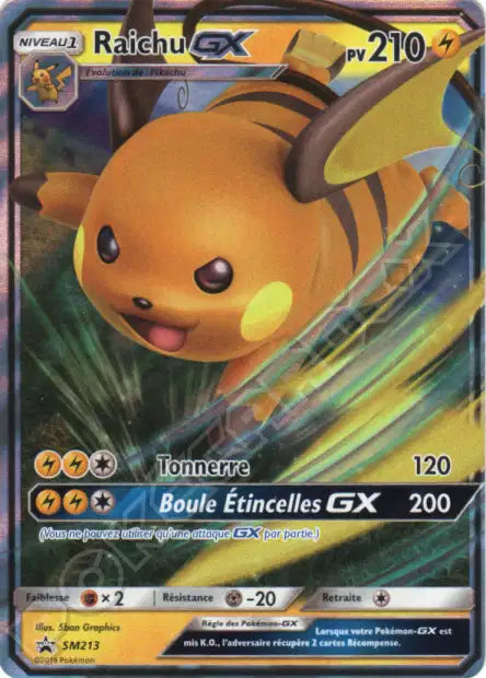 Cartes Promos | Soleil et Lune (SL)