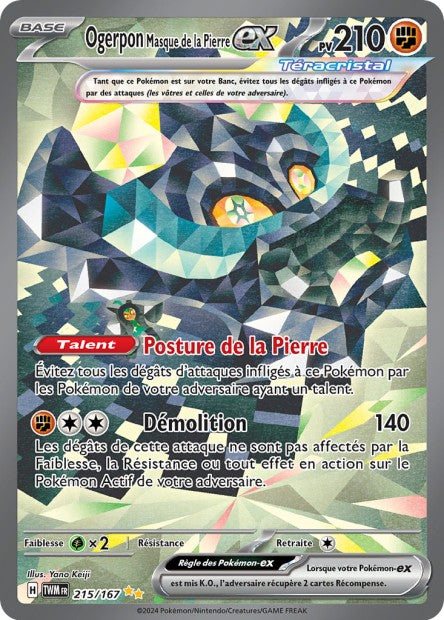 Cartes Alternatives & Gold | Mascarade Crépusculaire (EV06)