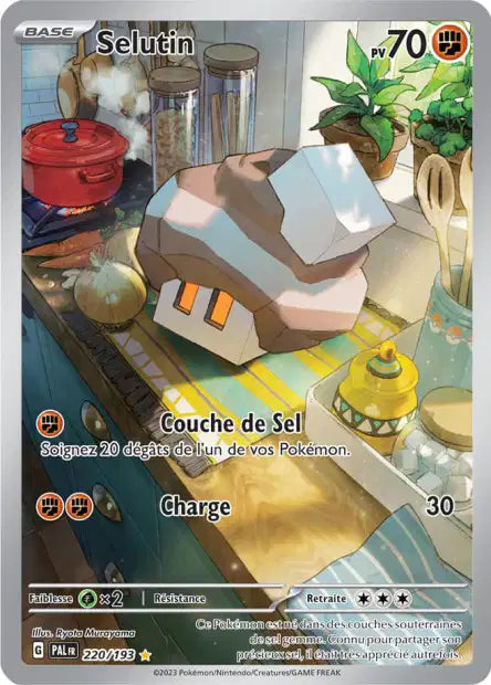 Cartes Art Rare (AR) | Évolution à Paldéa (EV02)
