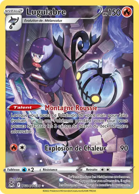 Cartes TG | Origine Perdue (EB11)