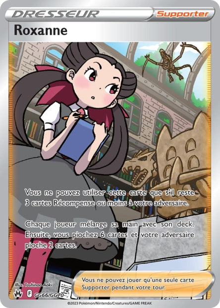 Cartes GG | Zénith Suprême (EB12.5)