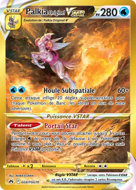 Cartes GG | Zénith Suprême (EB12.5)