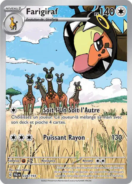 Cartes Art Rare (AR) | Évolution à Paldéa (EV02)