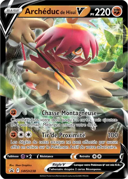 CARTES | SWSH Promos