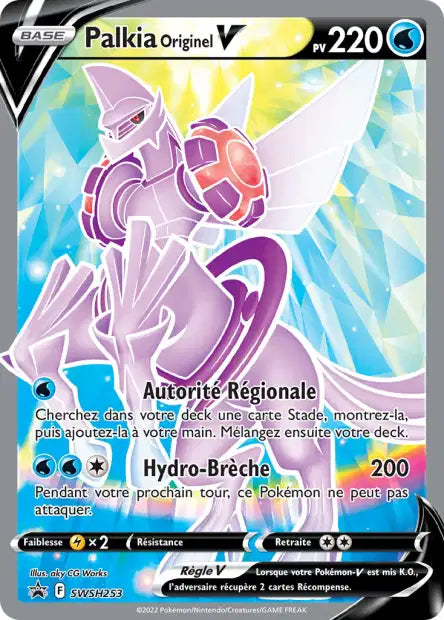 CARTES | SWSH Promos