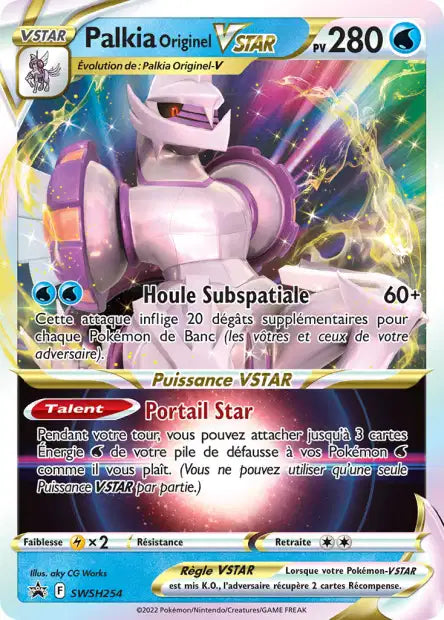 CARTES | SWSH Promos