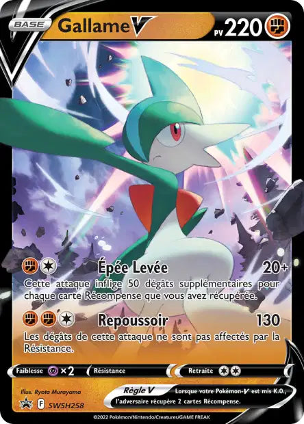 CARTES | SWSH Promos