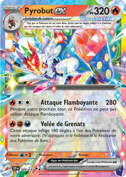 Cartes Ex | Couronne Stellaire (EV07)
