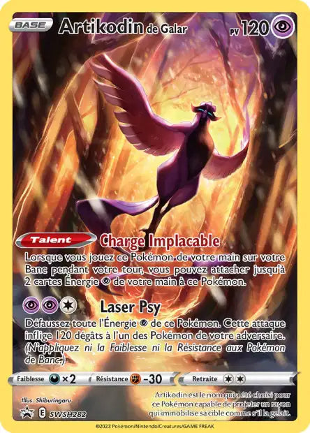 CARTES | SWSH Promos