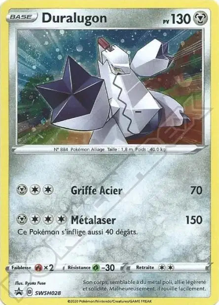 CARTES | SWSH Promos
