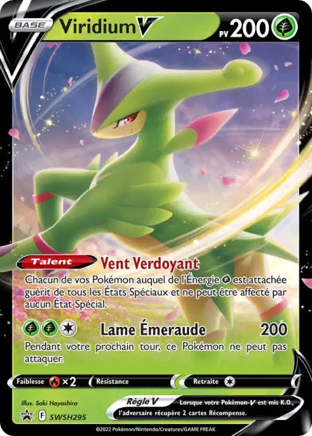 CARTES | SWSH Promos