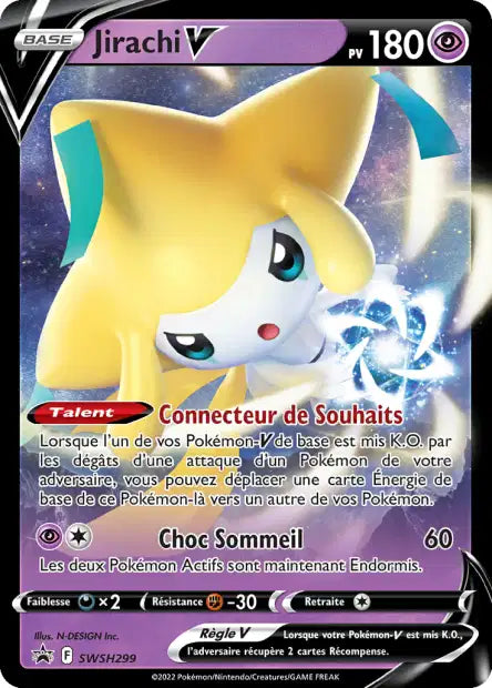 CARTES | SWSH Promos
