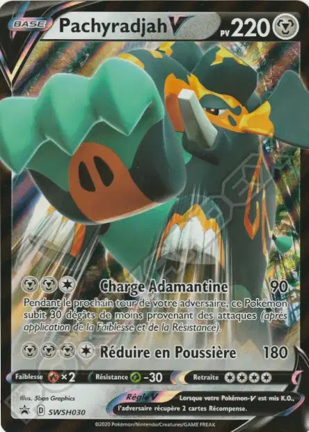 CARTES | SWSH Promos
