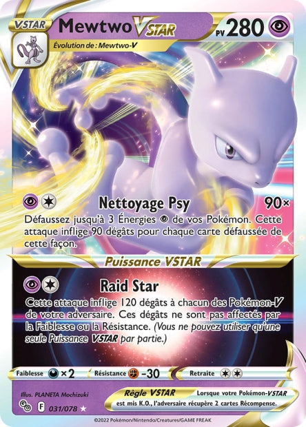 Cartes Ultra | Pokémon Go (EB10.5)